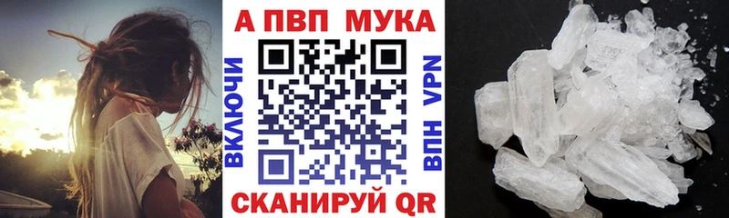 A-PVP крисы CK  Нурлат 