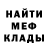 ГАШИШ гарик Negorath
