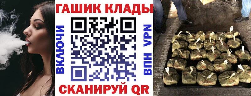 Гашиш ice o lator Нурлат