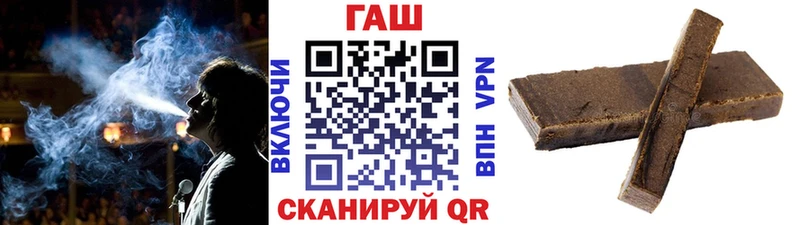 ГАШ гашик  Нурлат 