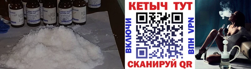 blacksprut   Нурлат  КЕТАМИН ketamine  купить закладку 