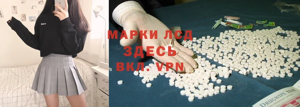 альфа пвп VHQ Алексеевка