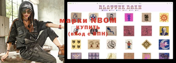альфа пвп VHQ Алексеевка