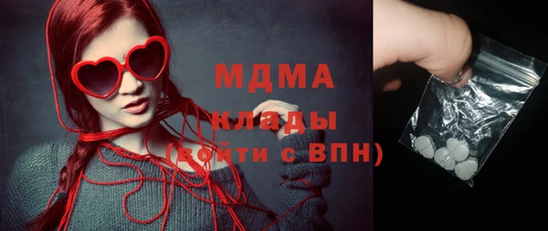 альфа пвп VHQ Алексеевка