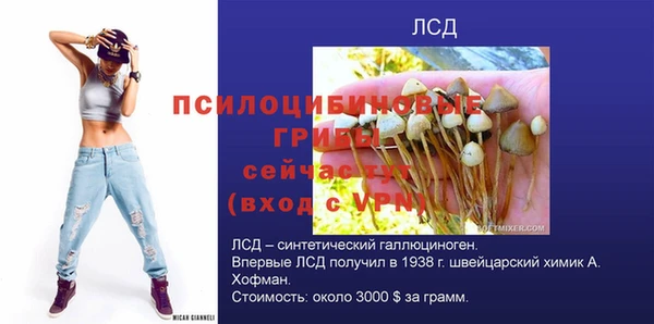 альфа пвп VHQ Алексеевка