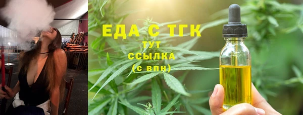 MDMA Алексин