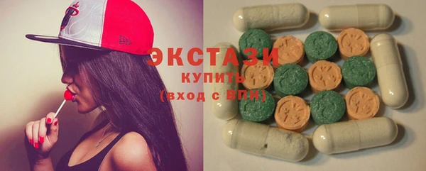 MDMA Алексин