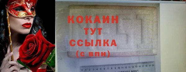 прущие крисы Лагань