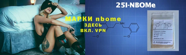 MDMA Алексин