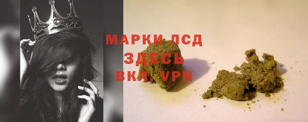 MDMA Алексин