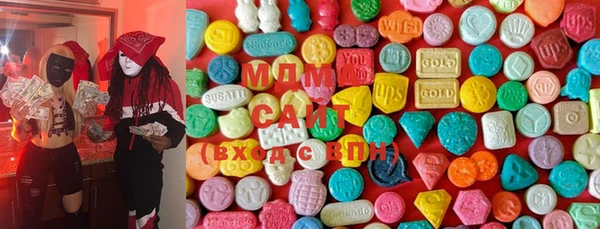 MDMA Алексин