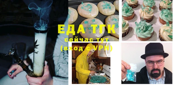 MDMA Алексин