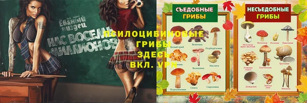 альфа пвп VHQ Алексеевка