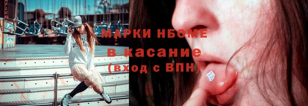 MDMA Алексин