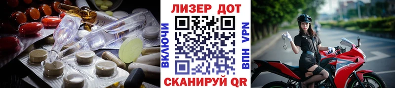 Лсд 25 экстази ecstasy Нурлат