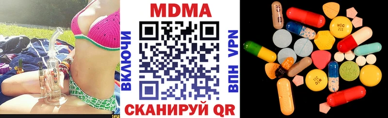 хочу наркоту  Нурлат  MDMA кристаллы 
