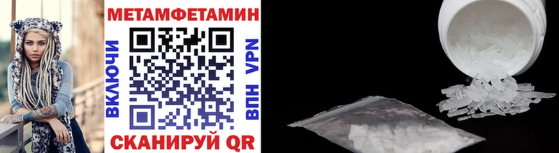 где найти наркотики  Нурлат  Первитин винт 