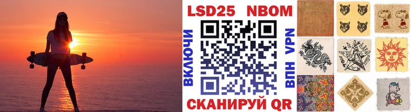 Марки N-bome 1500мкг  как найти   Нурлат 