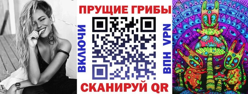 купить закладку  Нурлат  Галлюциногенные грибы ЛСД 